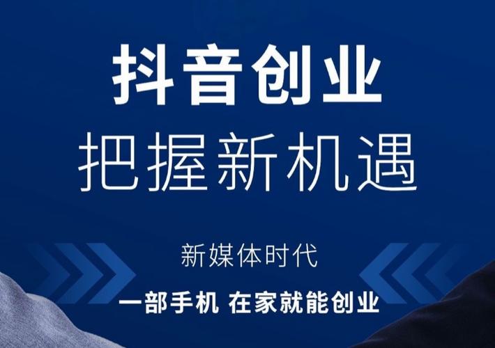 抖音涨粉黑科技APP-抖音粉丝业务网站