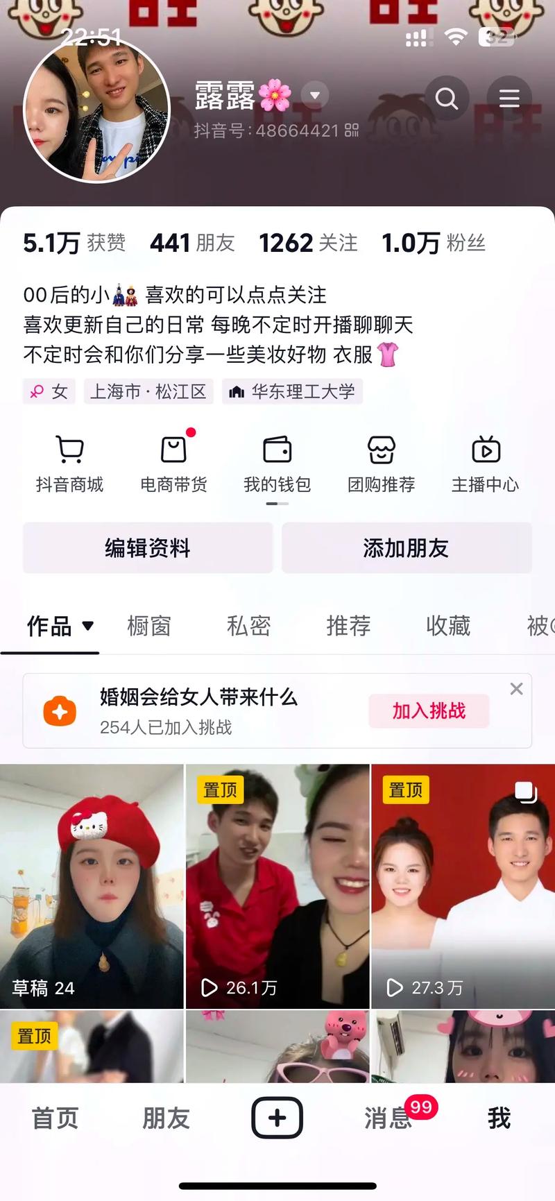 抖音业务网站-抖音一万粉丝多少钱