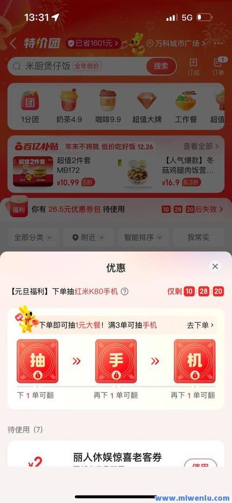 抖音点赞自助业务下单平台五个-抖音粉丝0.1元100网站