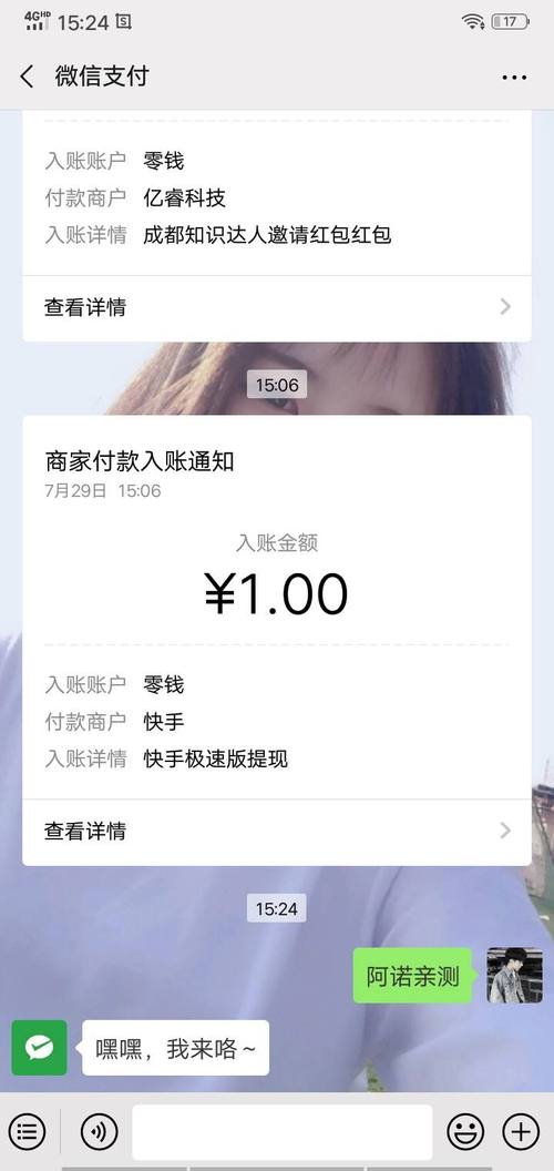 快手粉丝放任务平台-1元涨1000粉丝软件