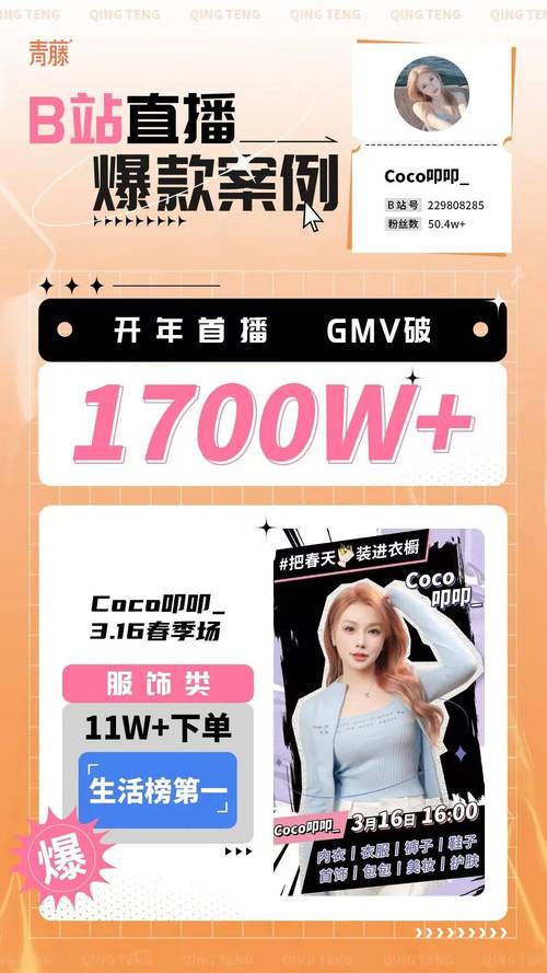 快手粉丝放任务平台-1元涨1000粉丝软件