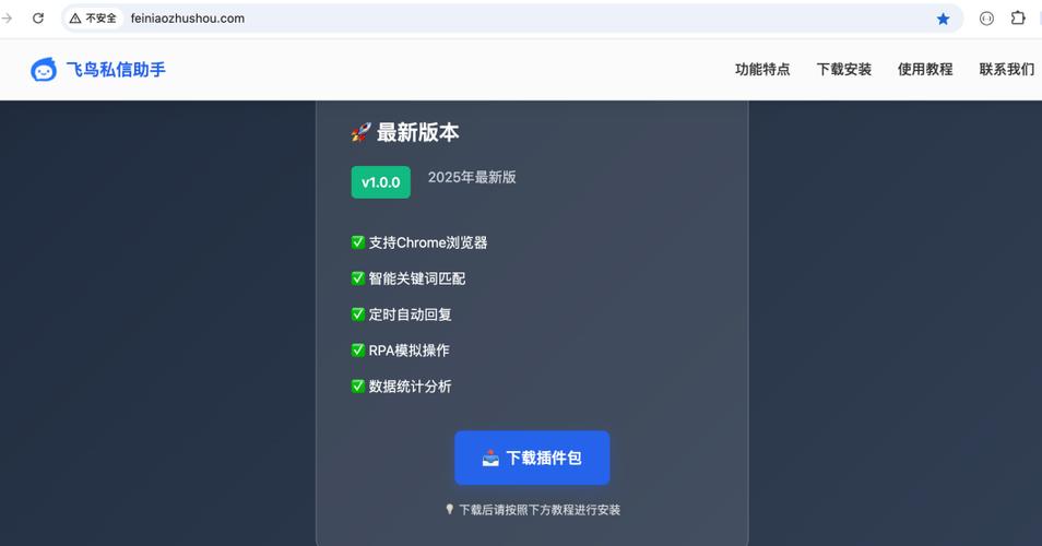抖音自动粉丝神器-抖音24小时秒单