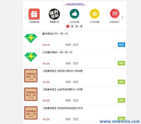 低价点赞自助平台-一块钱100个赞平台