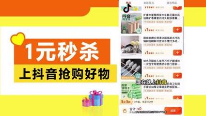 抖音业务低价自助平台超低价-抖音点赞网站最便宜