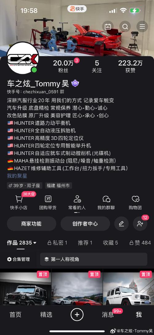 快手20万粉丝有多少钱-一块钱一千个粉丝