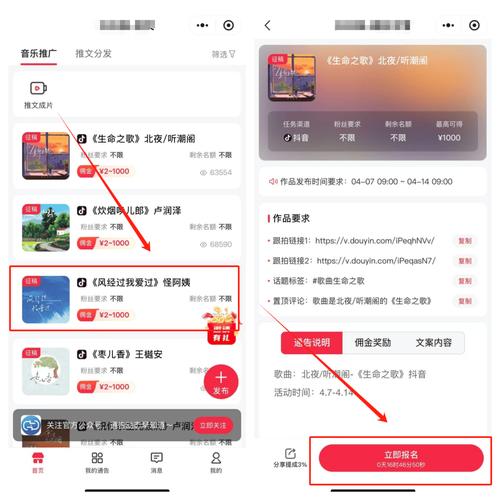 抖音点赞业务推广-24小时业务自助点赞下单平台