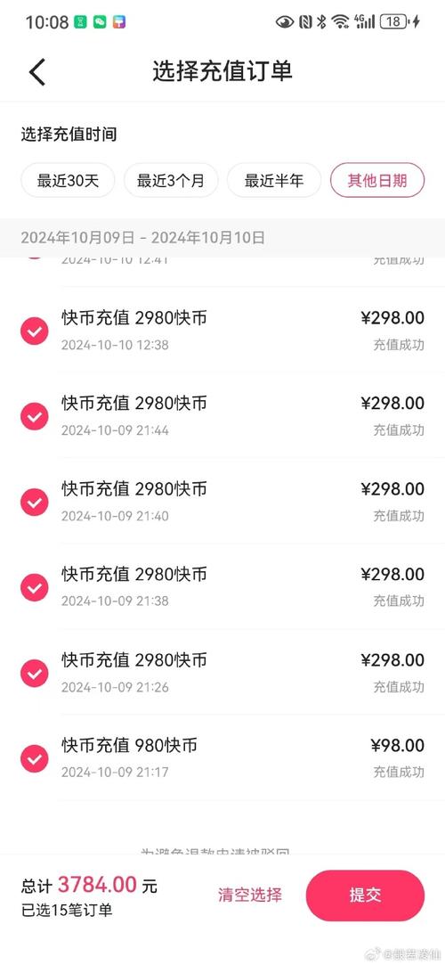 快手点赞1万25元-快手点赞网站自助下单