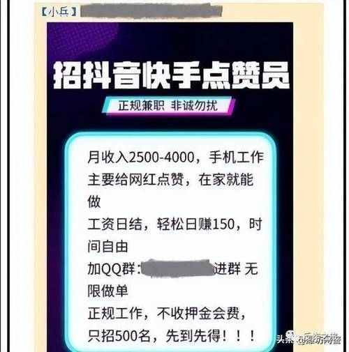 快手点赞兼职-快手评论赞24小时下单
