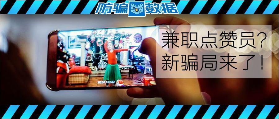 快手点赞兼职-快手评论赞24小时下单