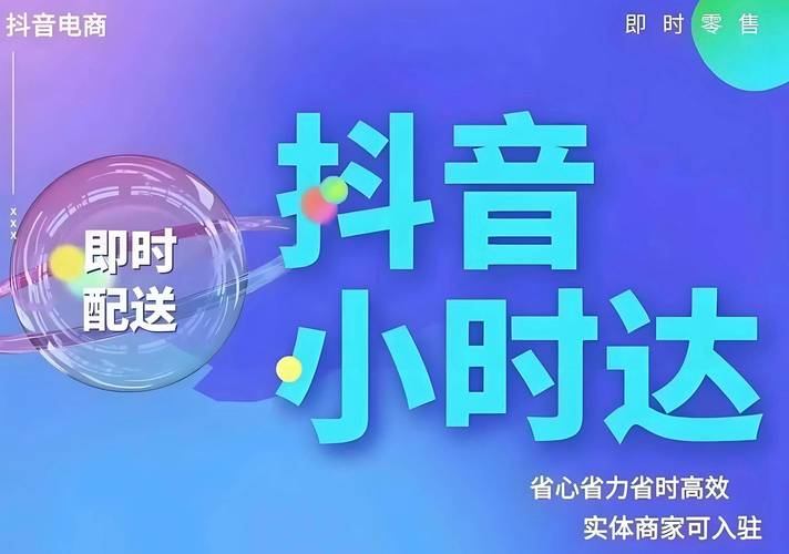 24小时下单抖音平台-抖音赞24小时自助下单