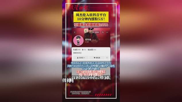 抖音24小时在线下单平台免费-抖音涨粉自助平台