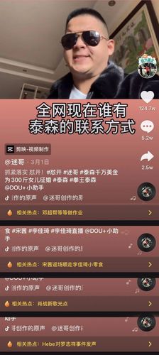 抖音24小时在线下单平台免费-抖音涨粉自助平台