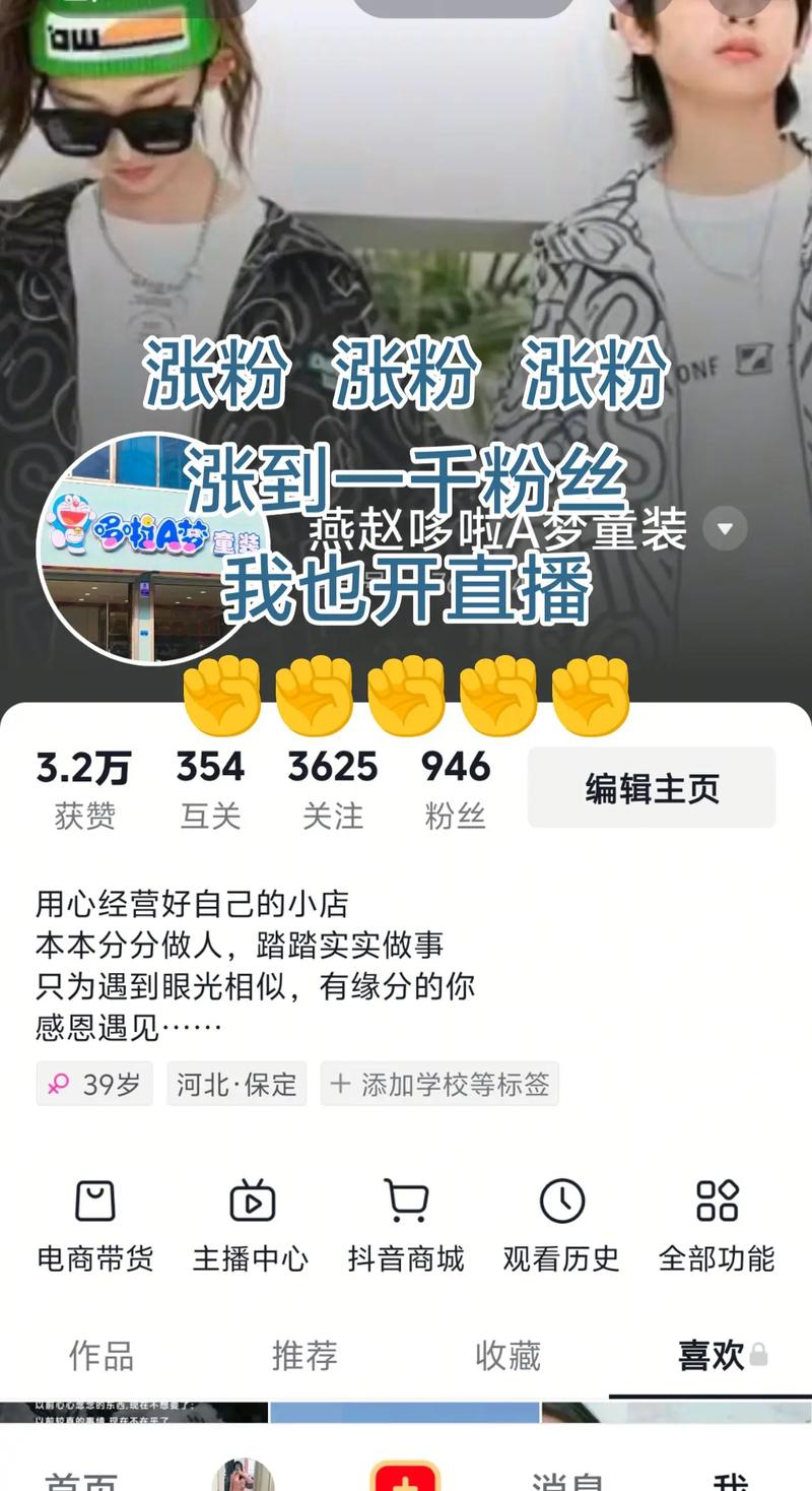 抖音涨点赞1元1000-抖音涨粉粉丝评论套餐平台