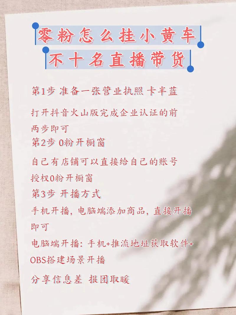 抖音涨点赞1元1000-抖音涨粉粉丝评论套餐平台