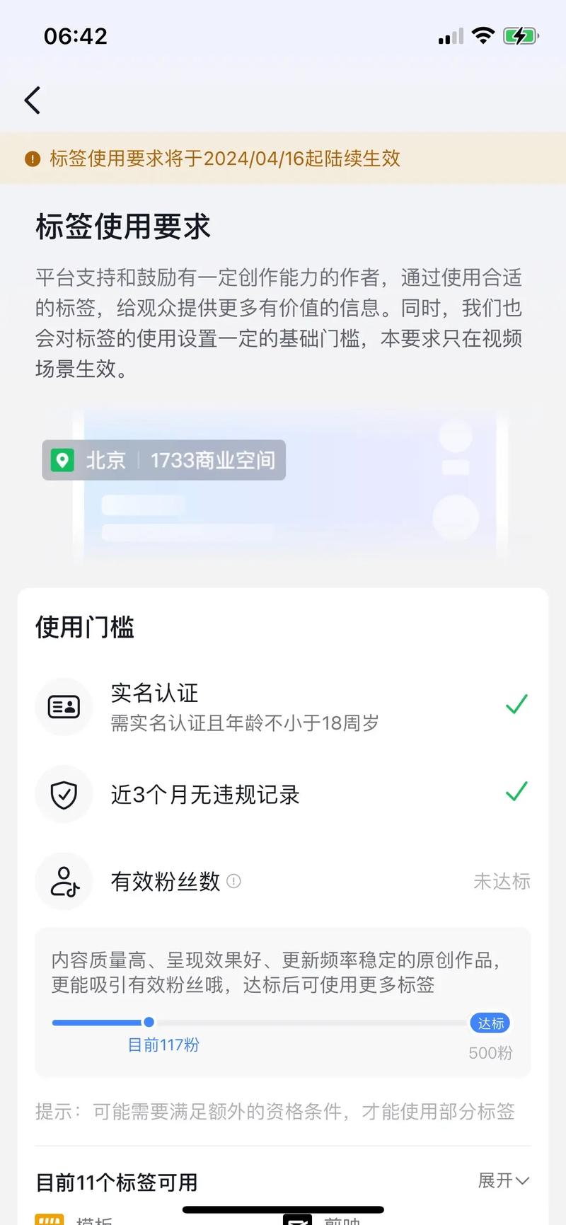 抖音1000点赞怎么弄-抖音粉丝的平台