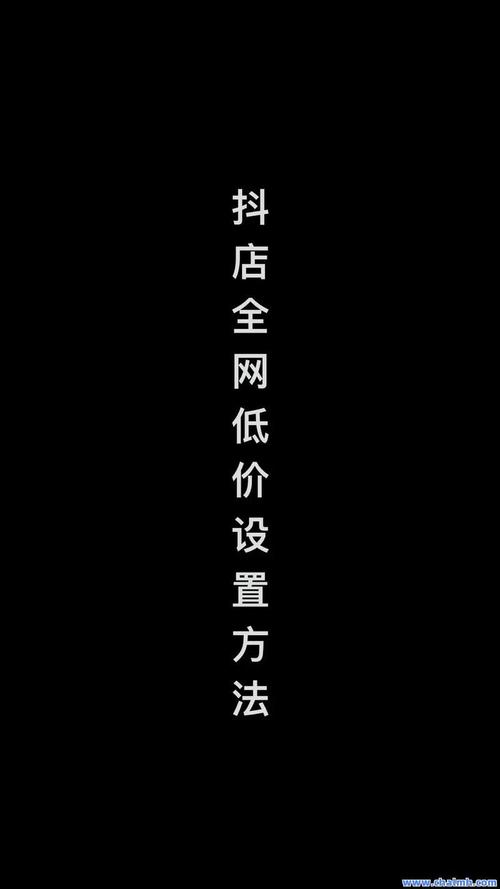 抖音点赞最便宜网址-抖音粉丝粉丝