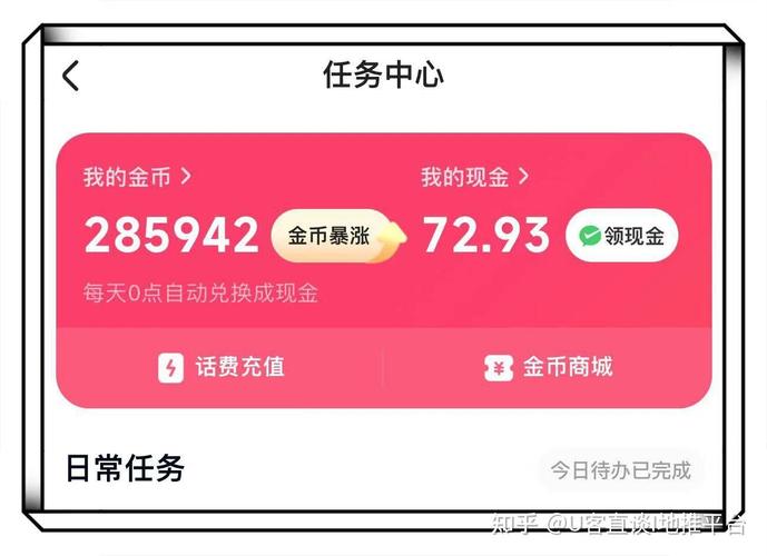 粉丝自助平台-抖音粉丝兼职一单一结