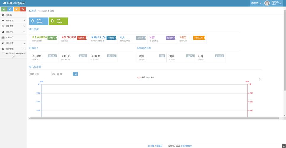 抖音点赞网站-抖音粉丝任务网