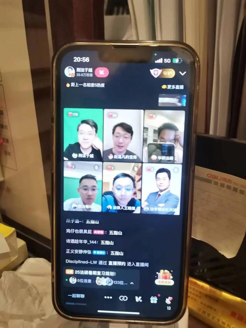 抖音直播点赞量创新高 互动生态激发平台新活力