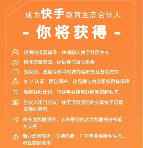 快手业务生态新观察,24小时免费下单平台如何重构行业服务模式