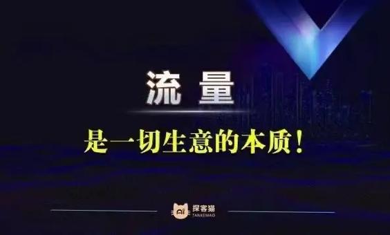 抖音点赞下单平台在线服务兴起,助力创作者流量变现新路径