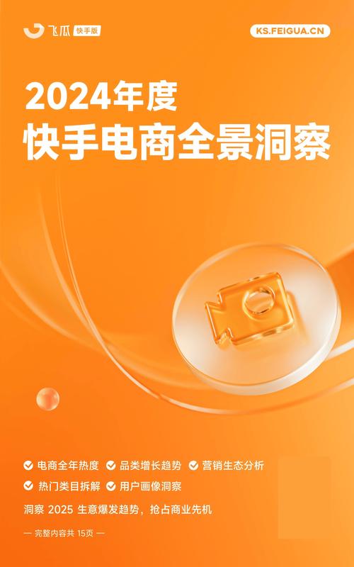 快手自助下单网，数字化营销浪潮下的效率革命与行业新生态