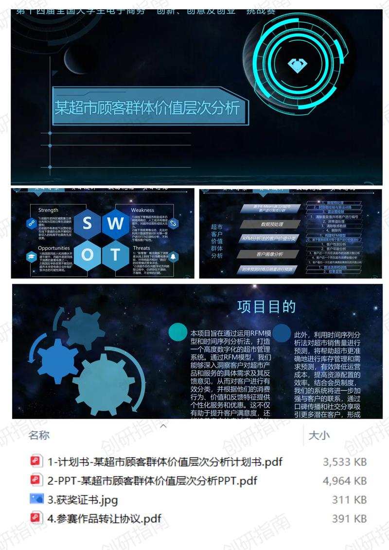 点赞网站平台,数字化社交时代的价值重构与行业生态分析