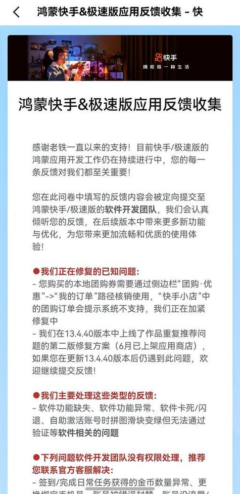 快手点赞生态下的低成本互动解决方案,点赞下单平台性价比深度解析