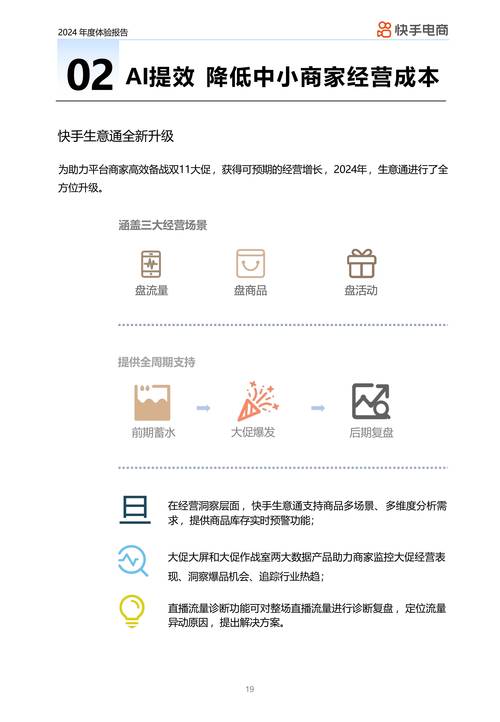 快手点赞接任务平台APP,数字社交生态下的新兴业态与行业规范探索