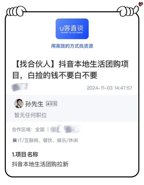 抖音24小时点赞下单平台,重塑社交互动新生态,引领流量变现新风尚