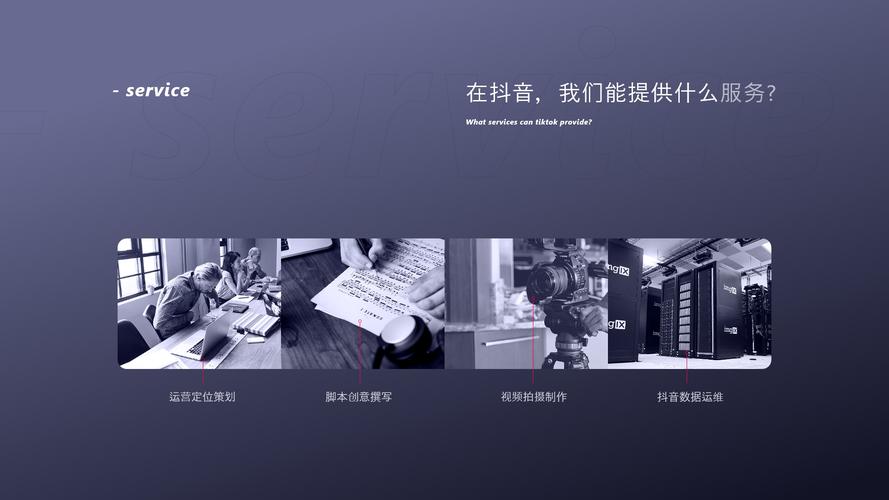 粉丝经济浪潮下快手自助业务下单网站,行业生态重构与运营模式创新