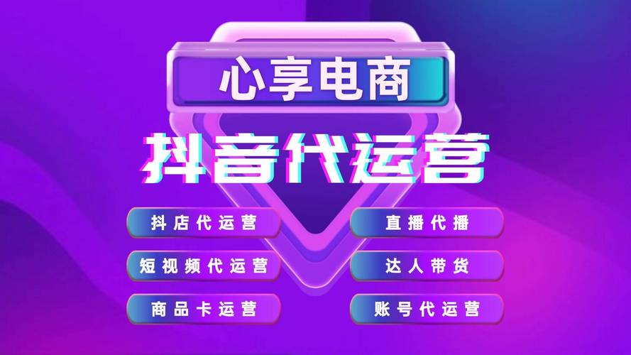抖音点赞业务下单新趋势,专业平台助力内容创作者破圈