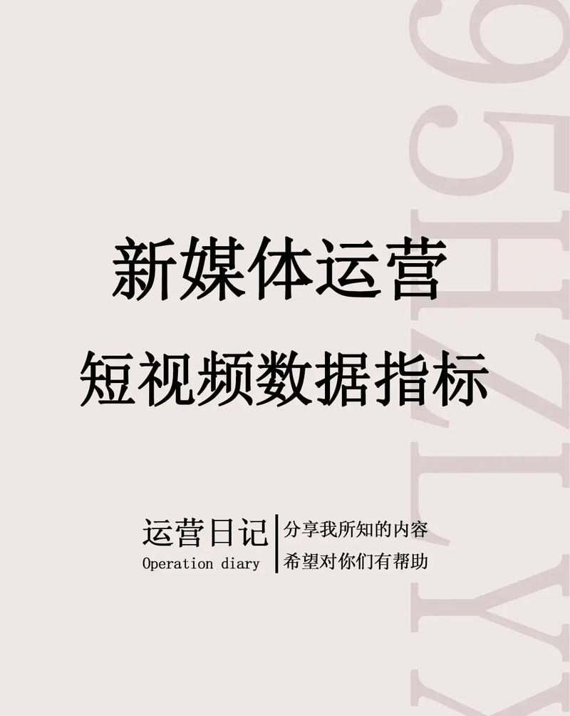 双击抖音点赞业务兴起,解析市场新趋势与行业规范发展