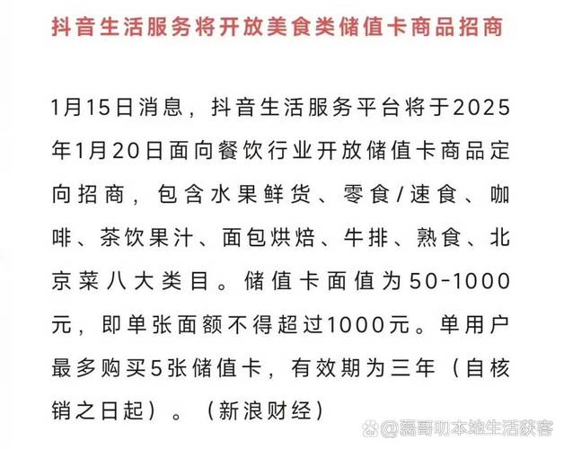 抖音在线点赞下单服务兴起,助力创作者突破流量瓶颈