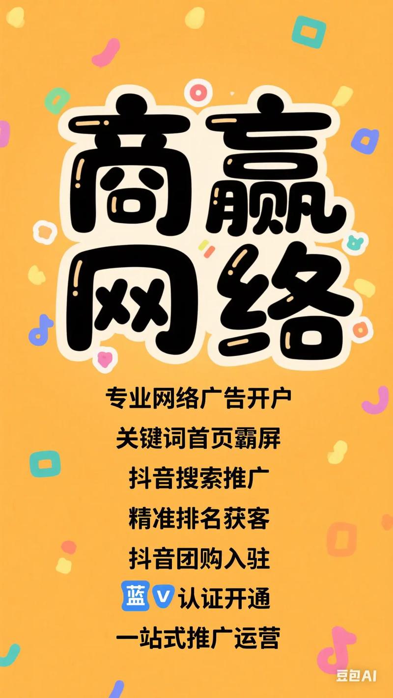 抖音网红业务平台崛起,赋能品牌营销,开启流量变现新纪元