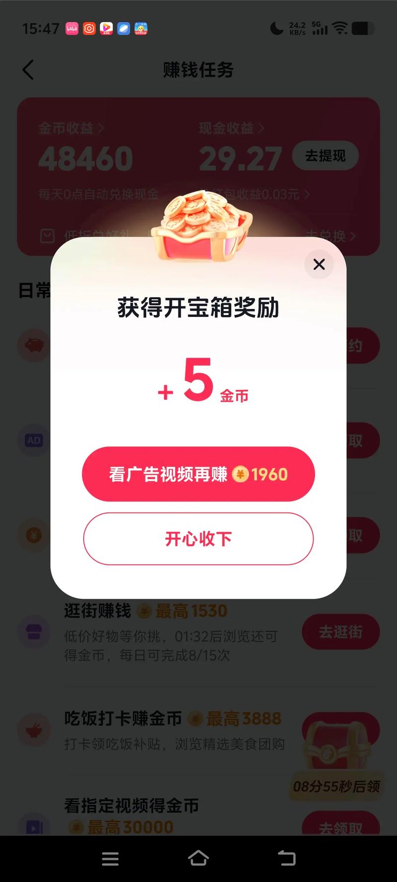 抖音点赞自助新选择，10个赞轻松购，助力内容快速升温