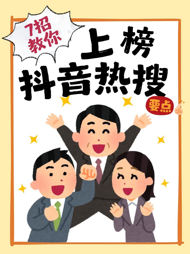 抖音双击点赞业务网崛起,重塑社交互动新生态