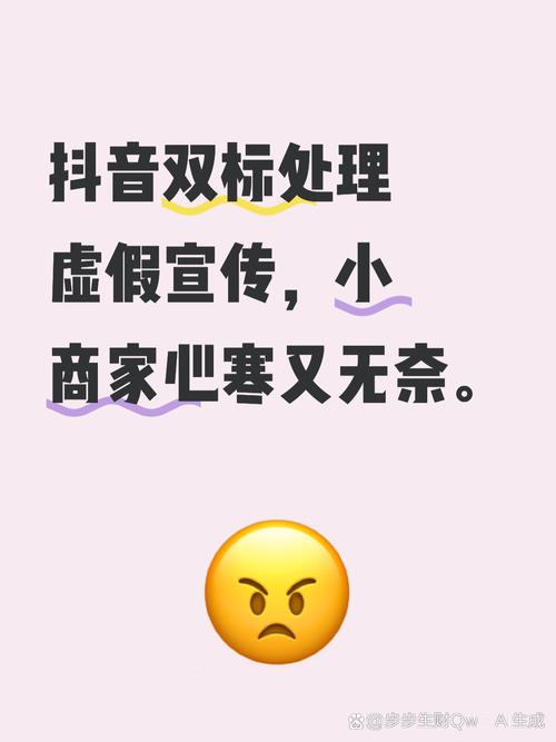 抖音业务新观察,理性看待买点赞现象与行业规范发展