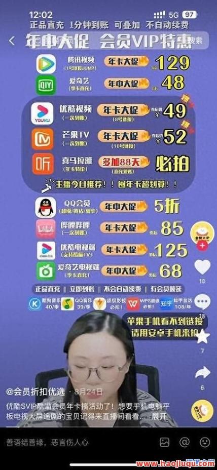 抖音点赞平台自助下单服务兴起,助力内容创作者高效运营