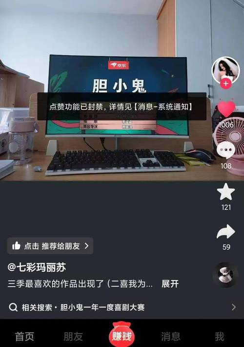 抖音互动新趋势，点赞评论套餐业务购买成品牌营销新选择