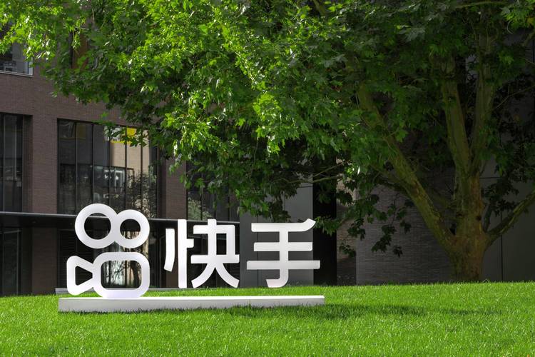 快手业务在线，数字化浪潮下的短视频商业生态重构与行业机遇