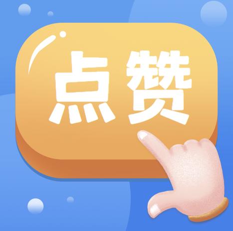 抖音点赞爱心业务兴起，规范发展成行业关注焦点