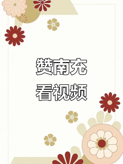 抖音点赞评论新趋势，互动升级引领社交新风尚