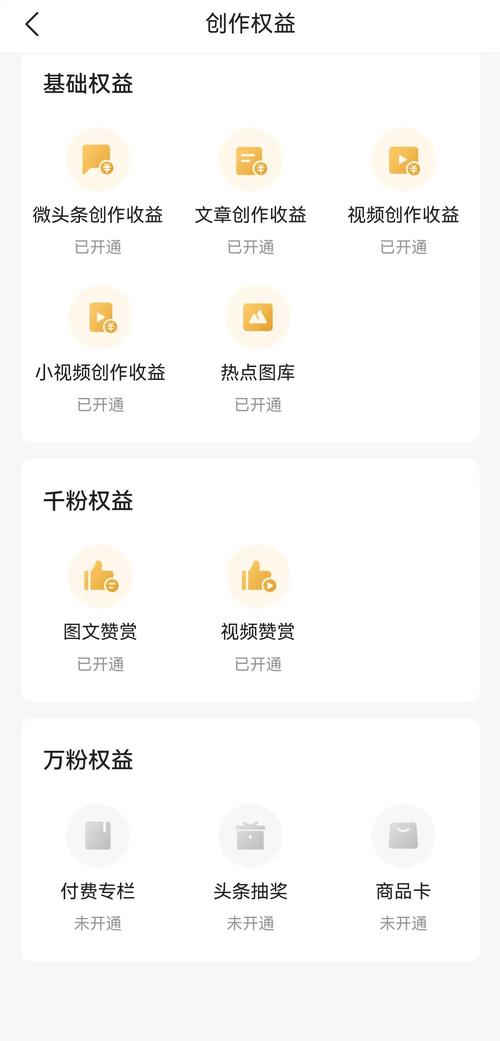 抖音点赞评论新趋势，互动升级引领社交新风尚