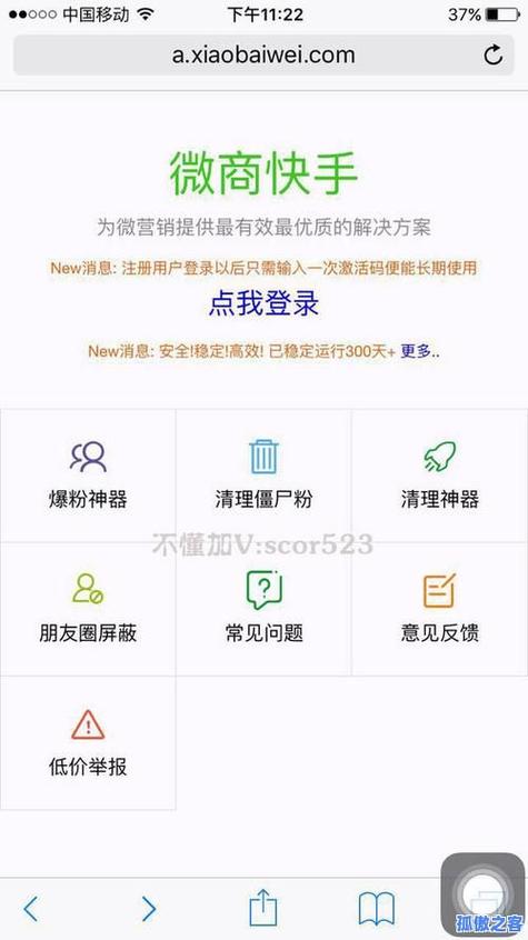 快手点赞自助下单平台,社交媒体互动生态下的新兴服务模式解析