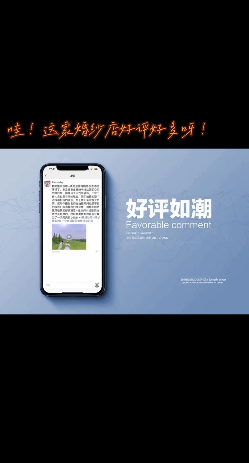 低价抖音作品评论点赞服务兴起，助力创作者快速提升影响力