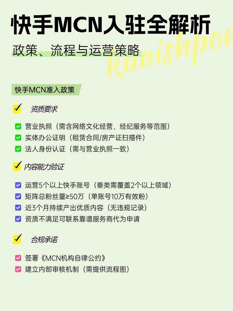 快手生态下0.1元涨万赞现象，流量造假产业链的运作逻辑与行业影响
