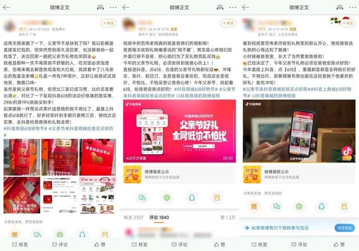 抖音点赞业务开启24小时秒低价模式，助力创作者快速破圈