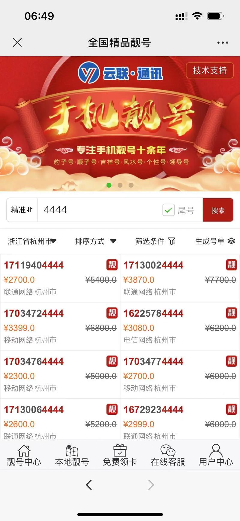 抖音全网最低自助下单平台上线,引领行业服务新标杆