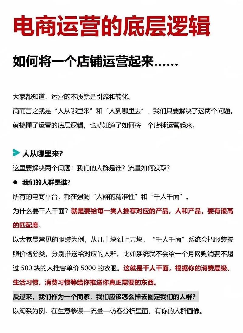 快手粉丝经济新生态,在线自助平台最低价策略的行业价值与运营逻辑解析